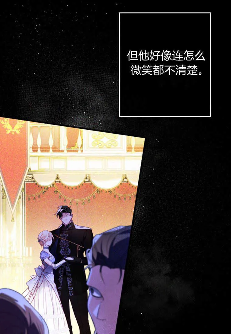 第13话 第65页