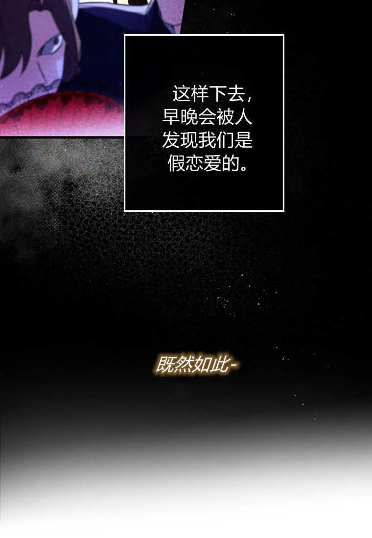 第13话 第66页