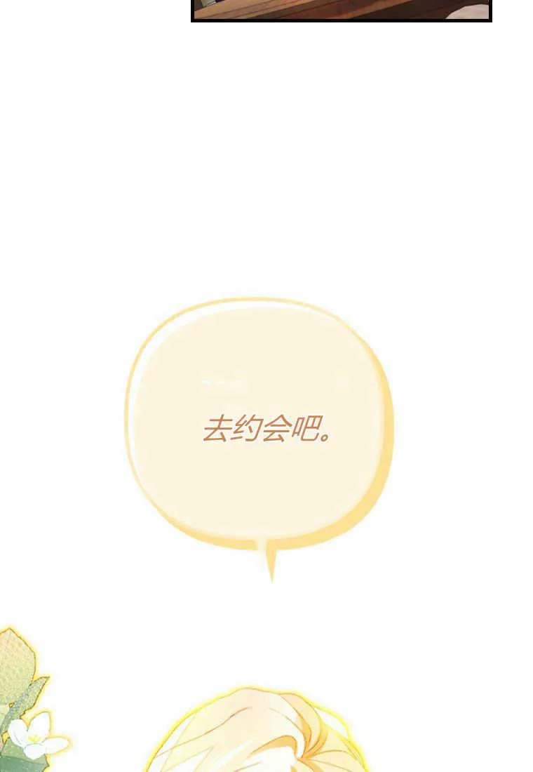 第13话 第69页