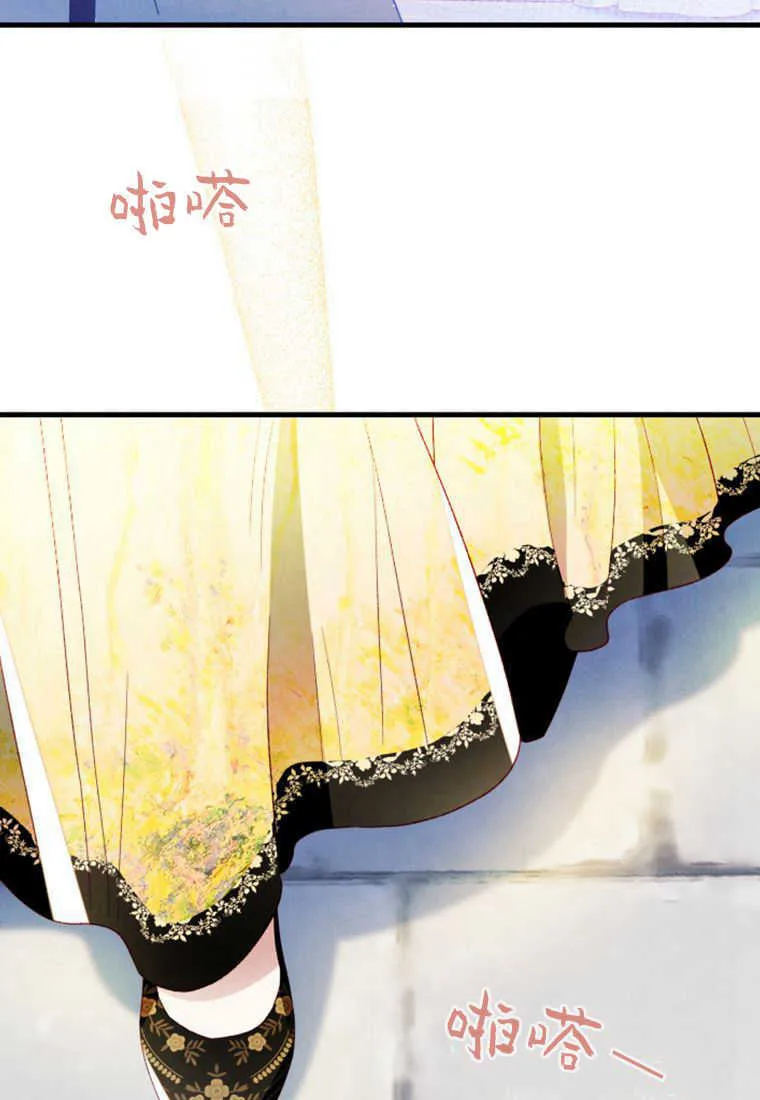 第13话 第74页