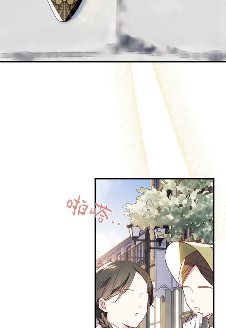 第13话 第75页