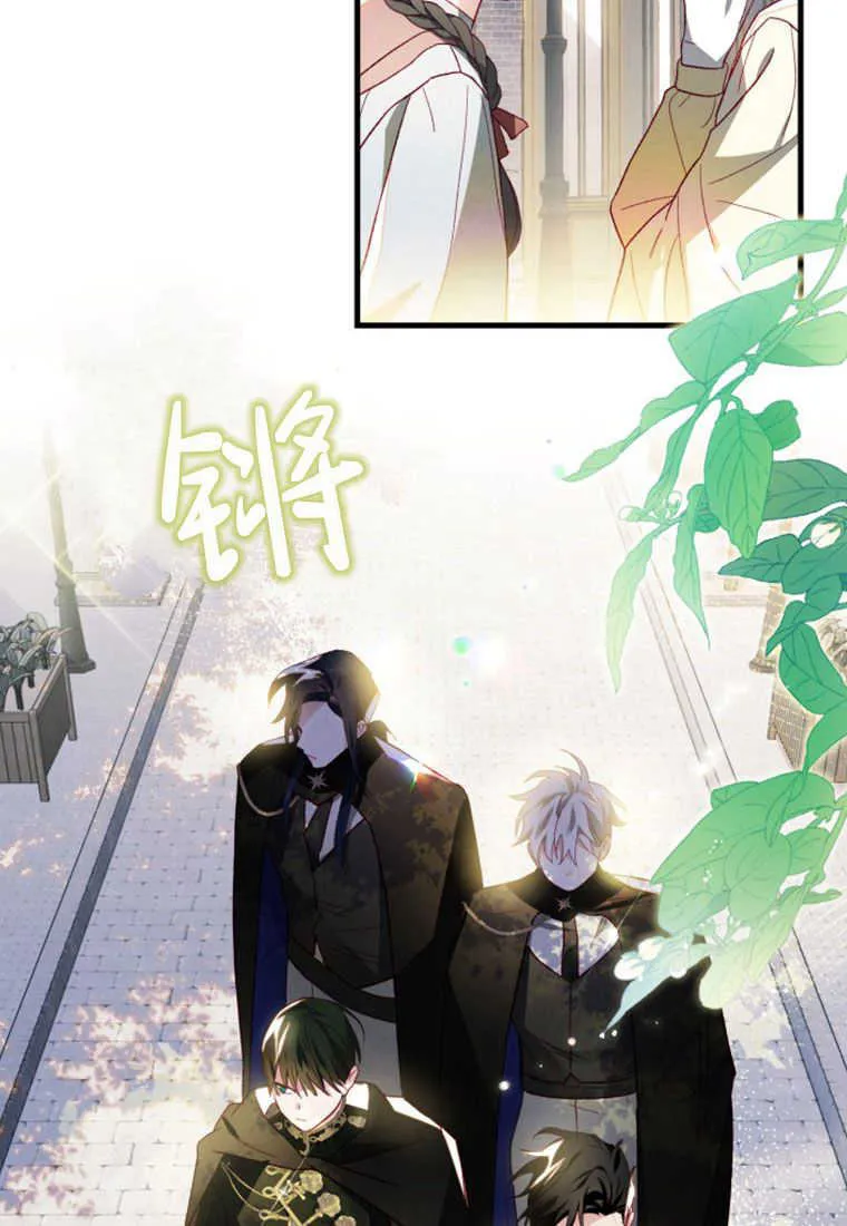 第13话 第76页