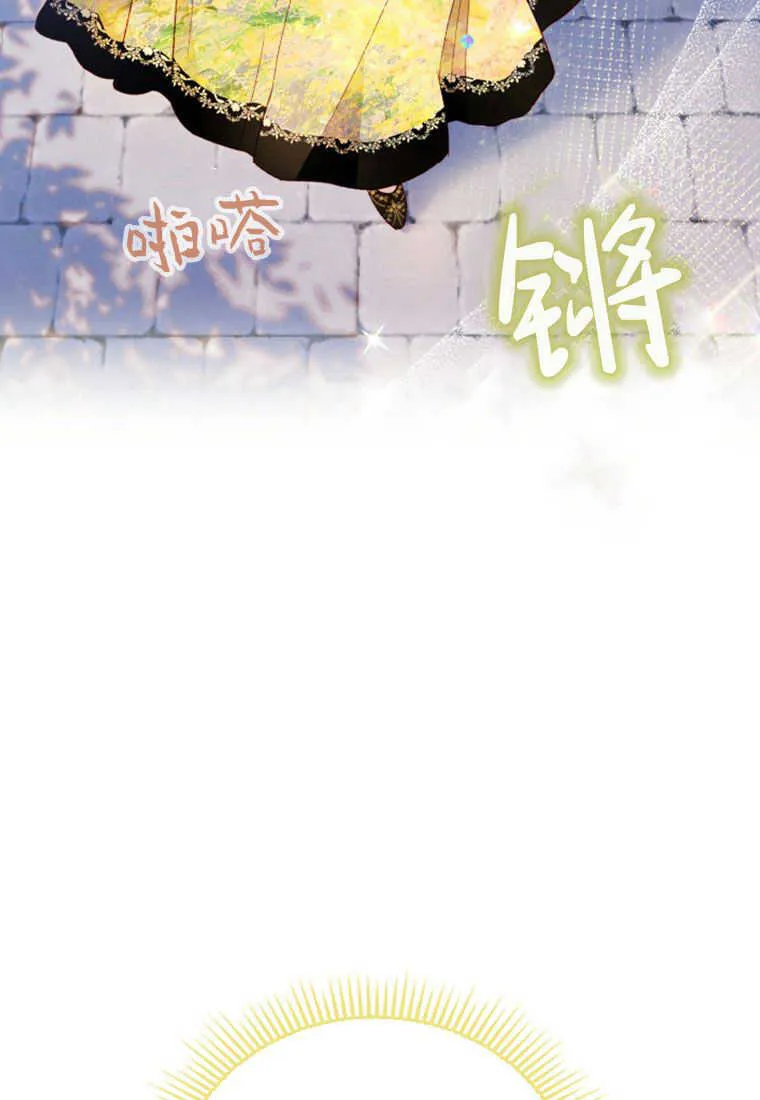 第13话 第78页