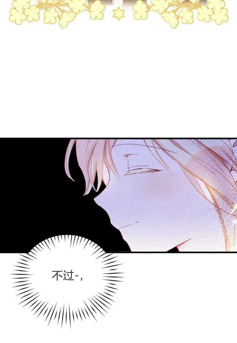 第13话 第80页