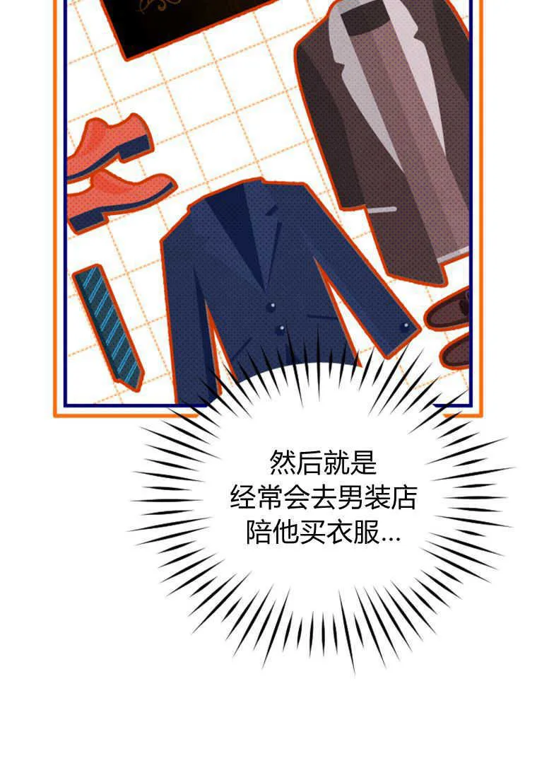 第13话 第84页