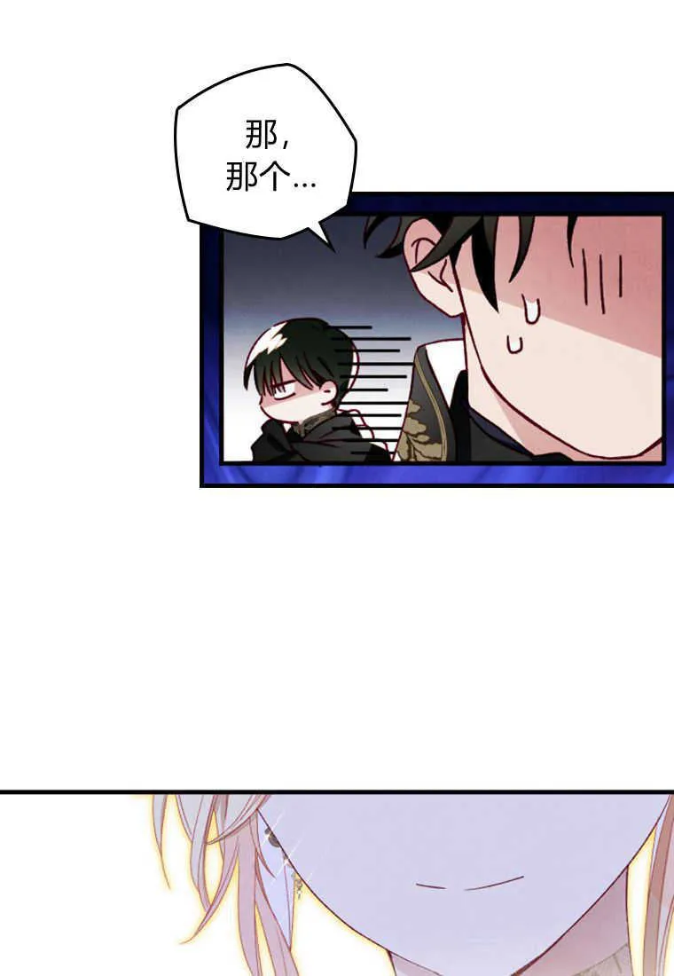 第13话 第90页