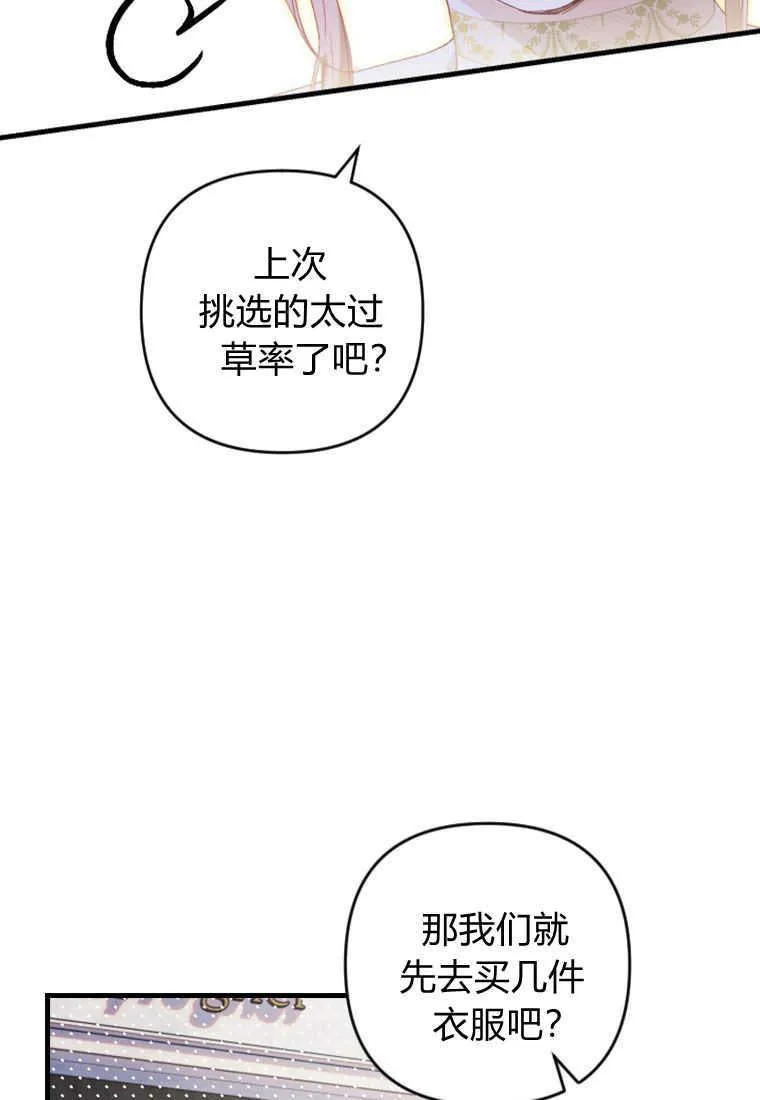 第13话 第91页