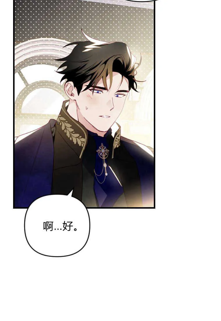 第13话 第92页