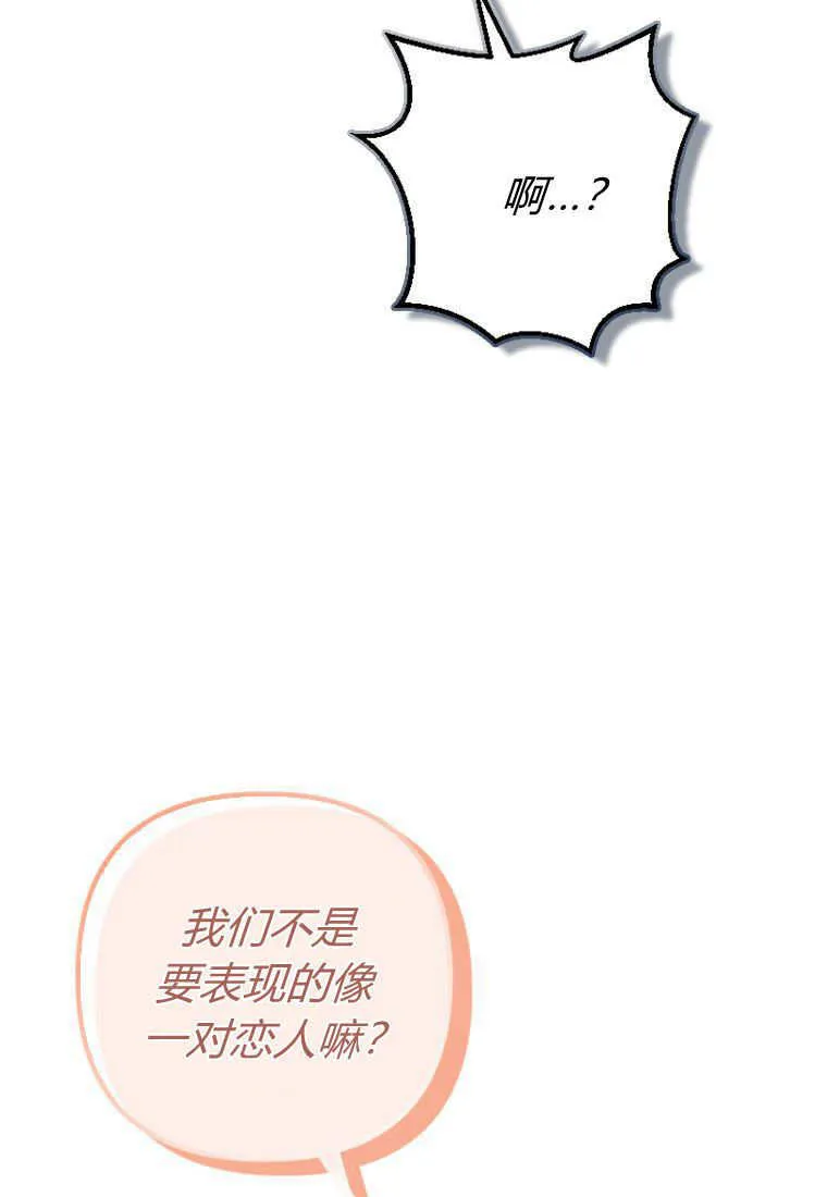 第13话 第97页