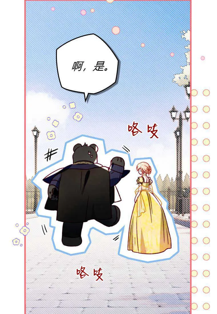 第13话 第101页