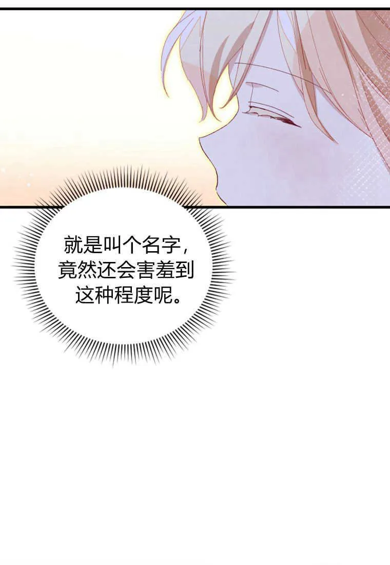 第13话 第103页