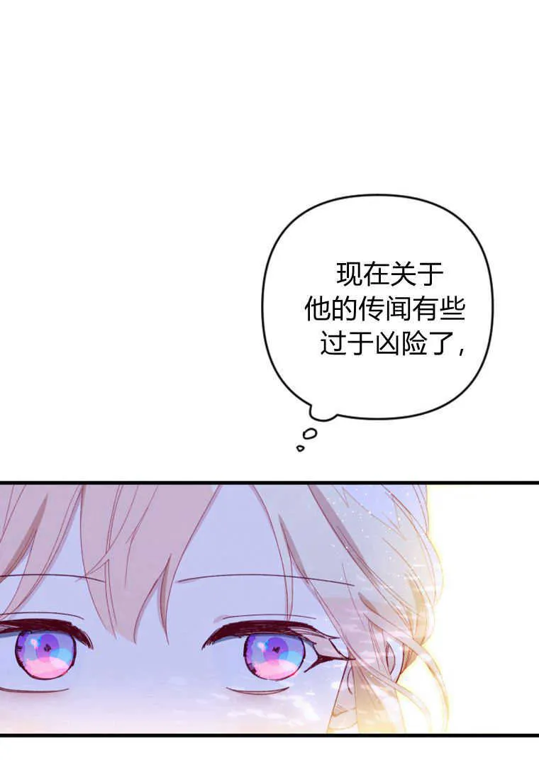 第13话 第105页