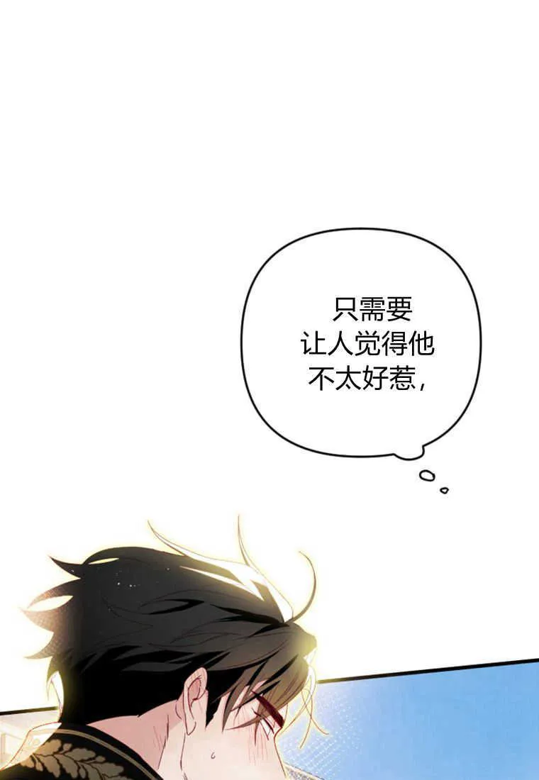 第13话 第106页