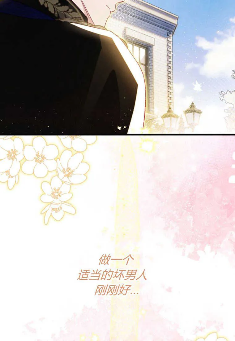 第13话 第107页