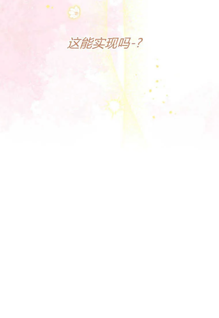 第13话 第109页