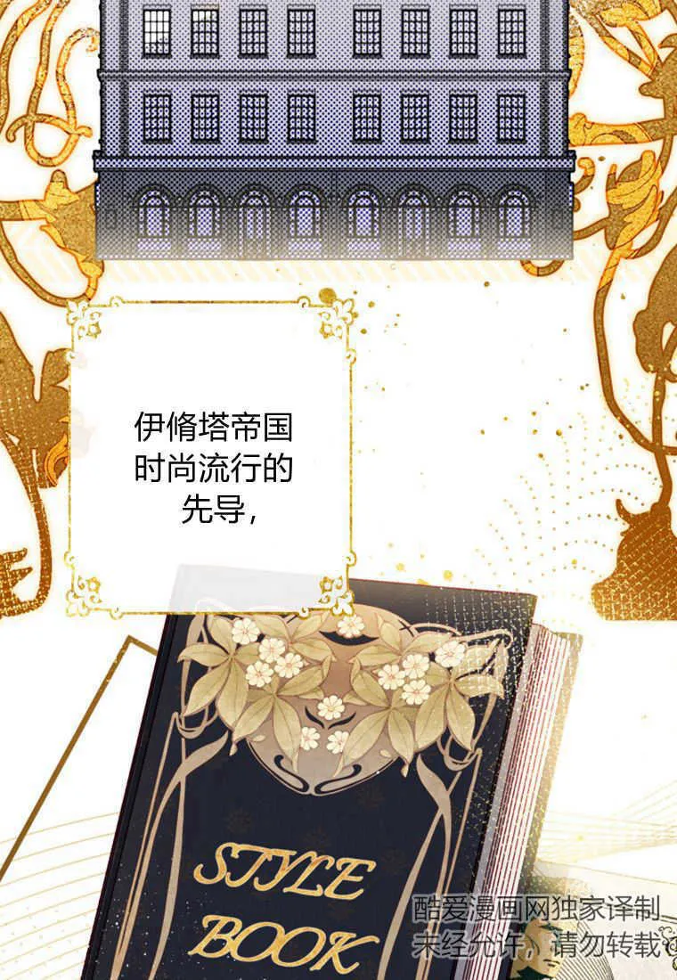 第13话 第112页