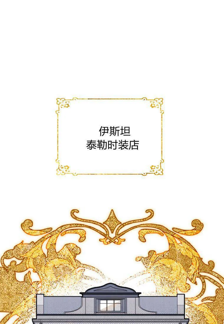 第14话 第1页