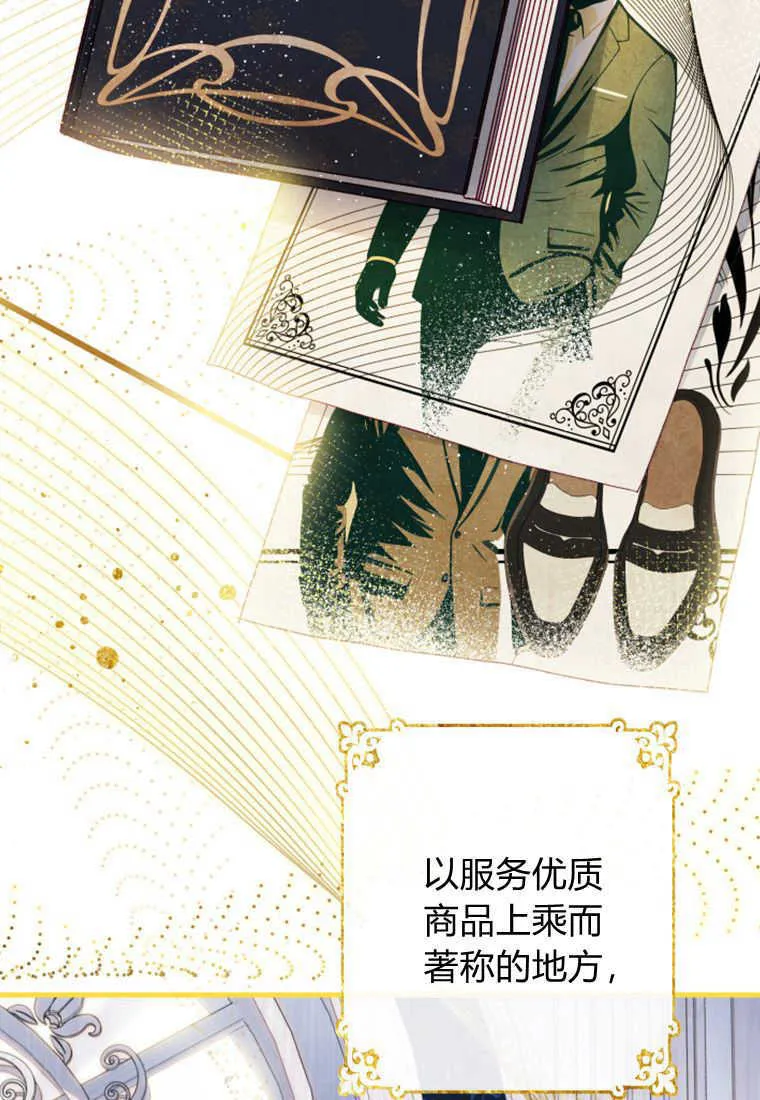 第14话 第3页