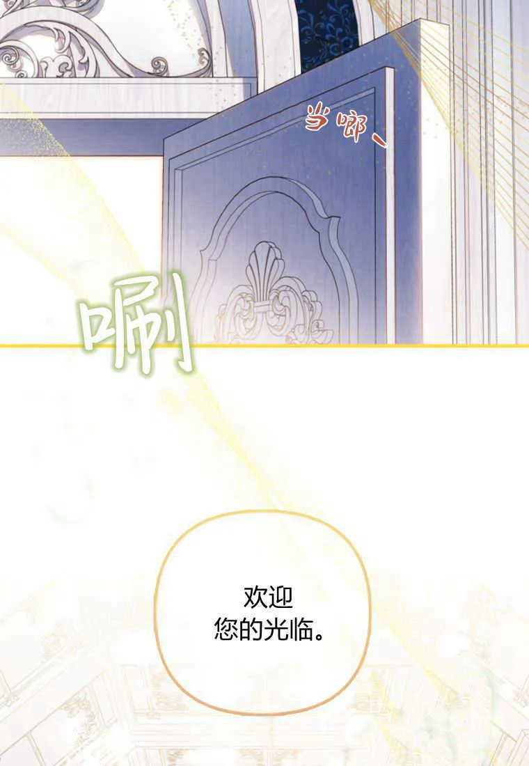 第14话 第4页