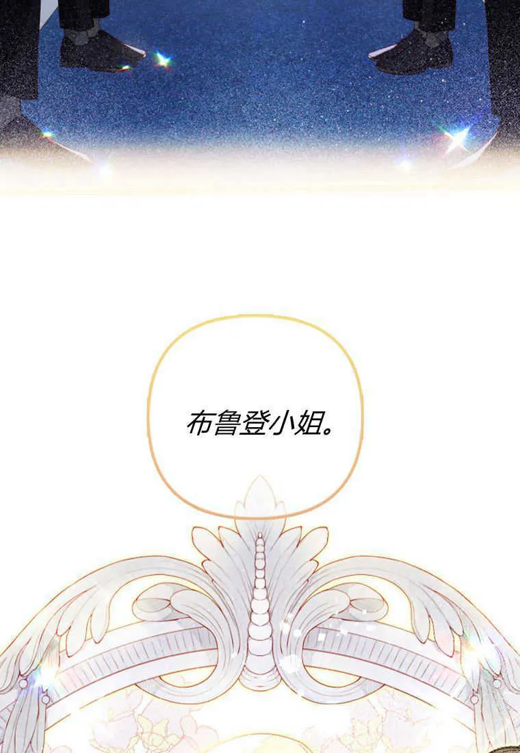 第14话 第6页