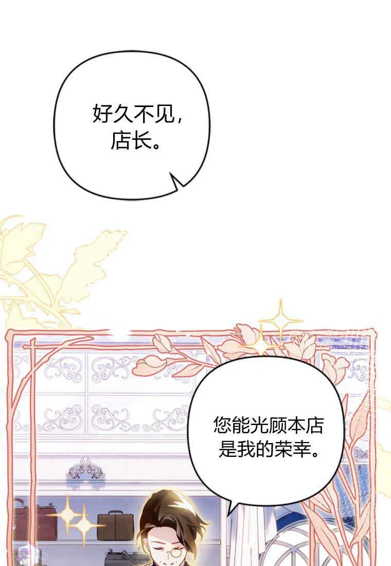 第14话 第10页
