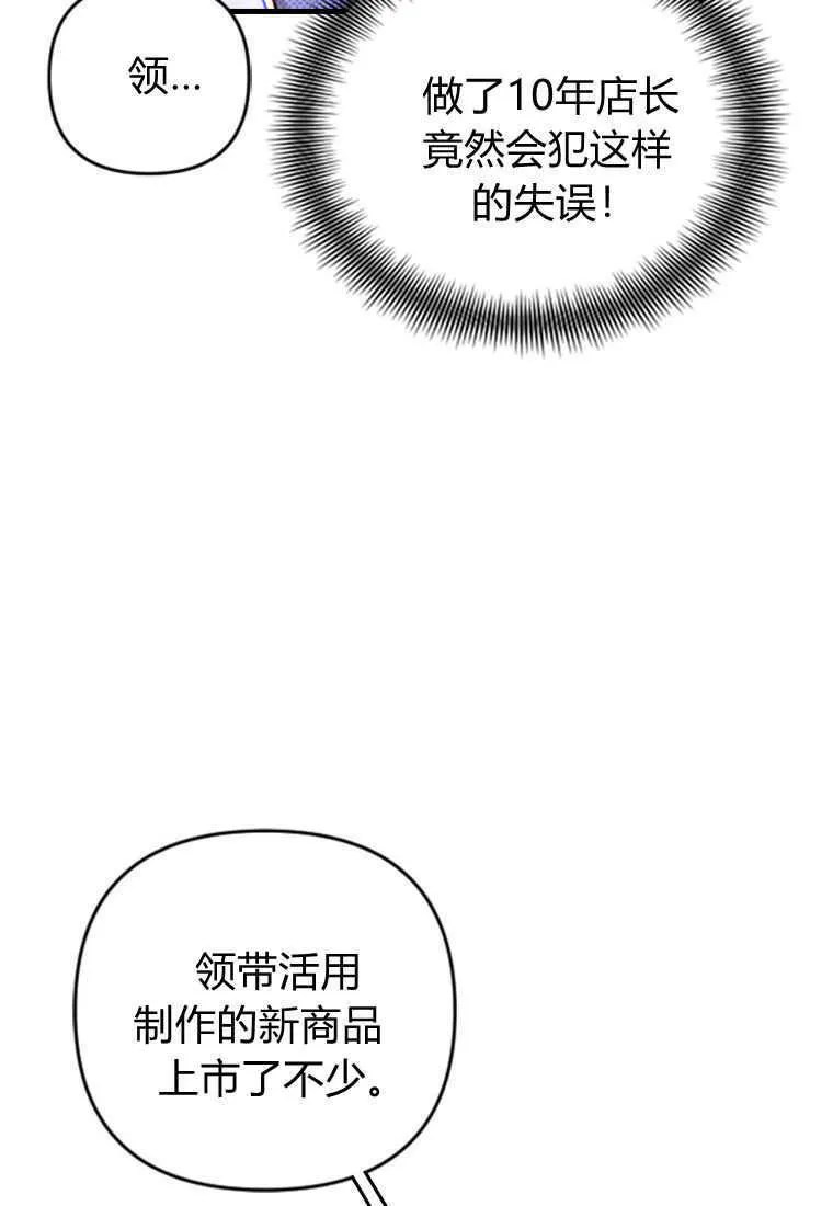 第14话 第16页