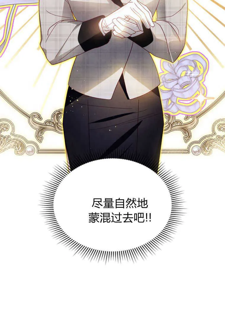 第14话 第18页