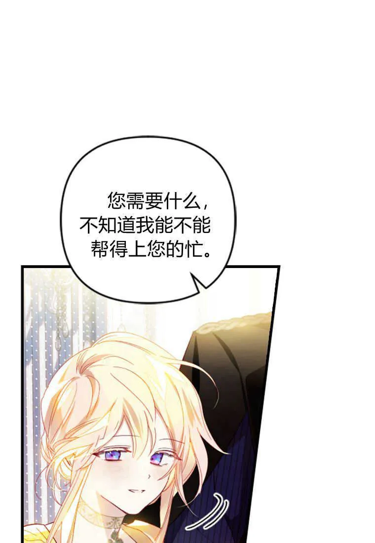 第14话 第19页