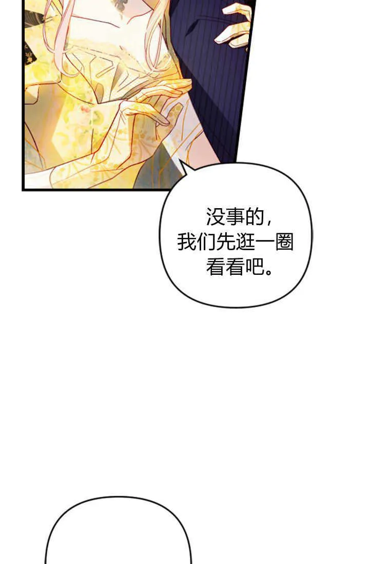 第14话 第20页