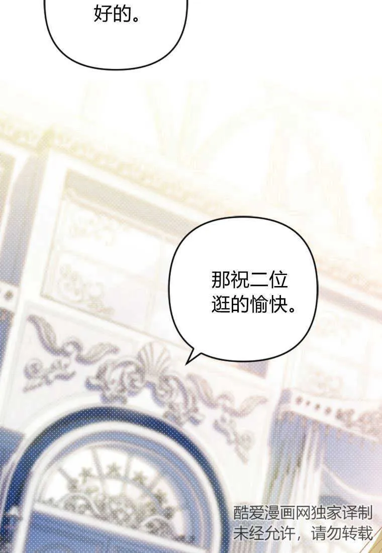 第14话 第21页