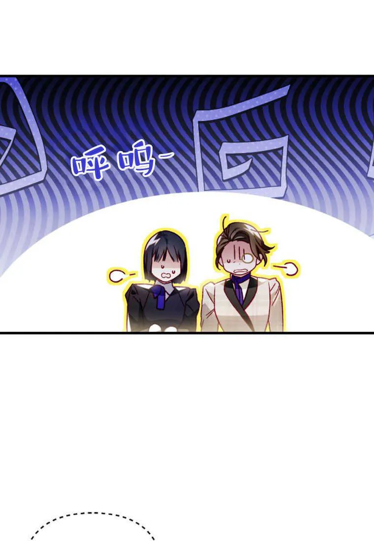 第14话 第23页