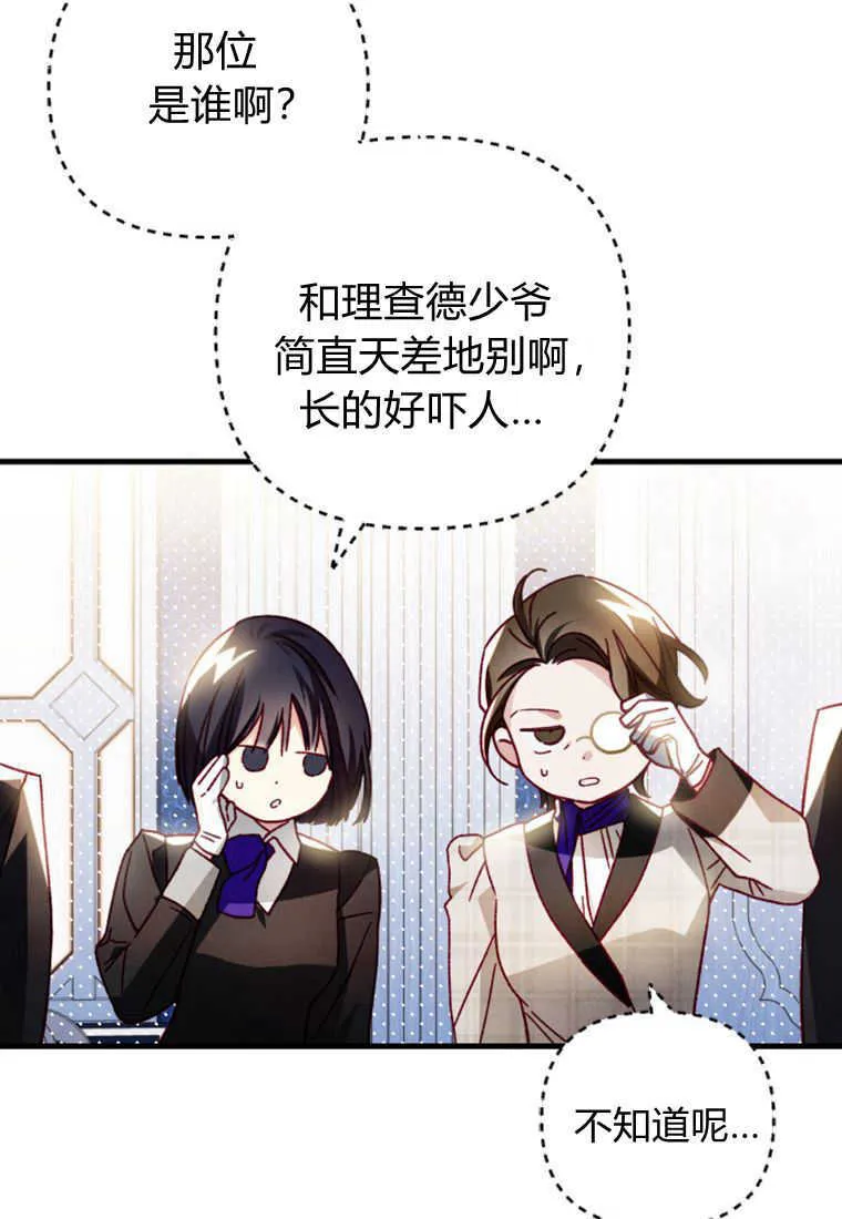 第14话 第24页