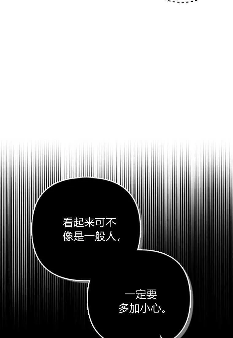 第14话 第25页