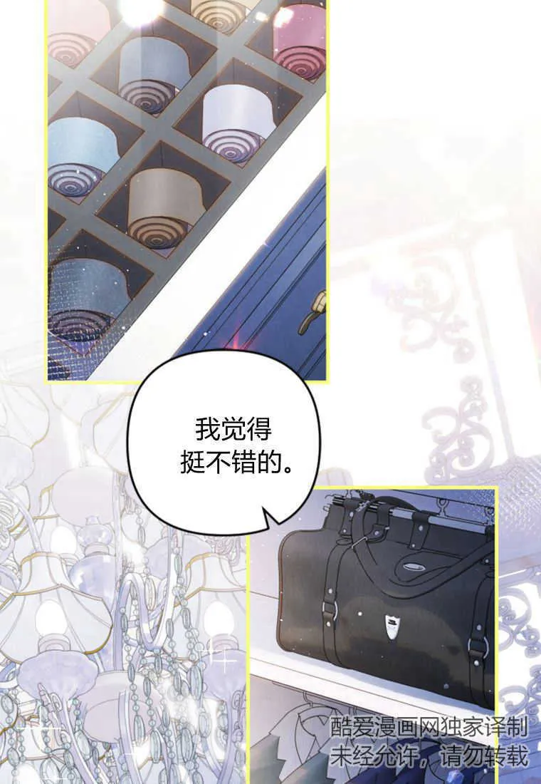 第14话 第30页