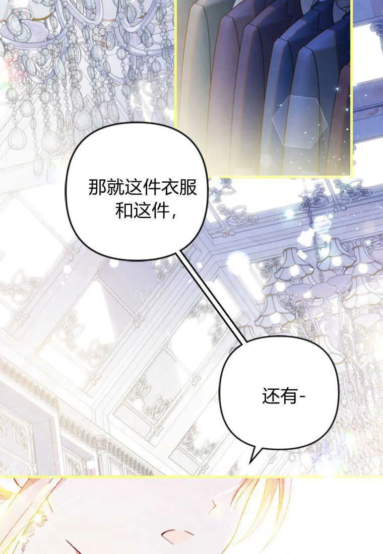 第14话 第31页