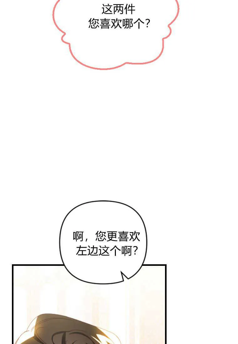 第14话 第34页