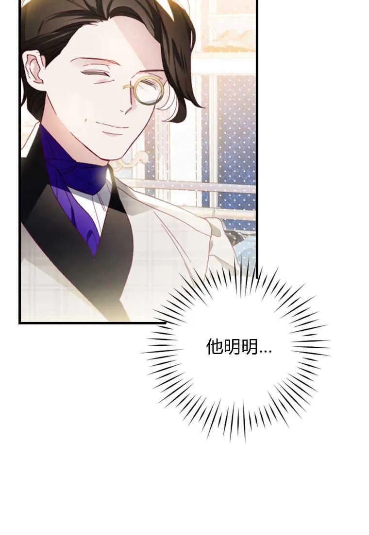 第14话 第35页