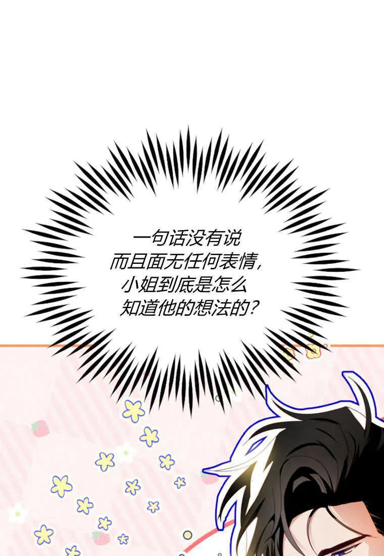 第14话 第36页