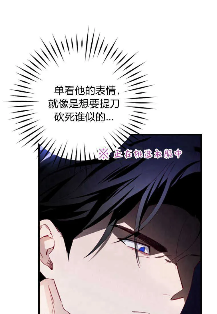 第14话 第38页