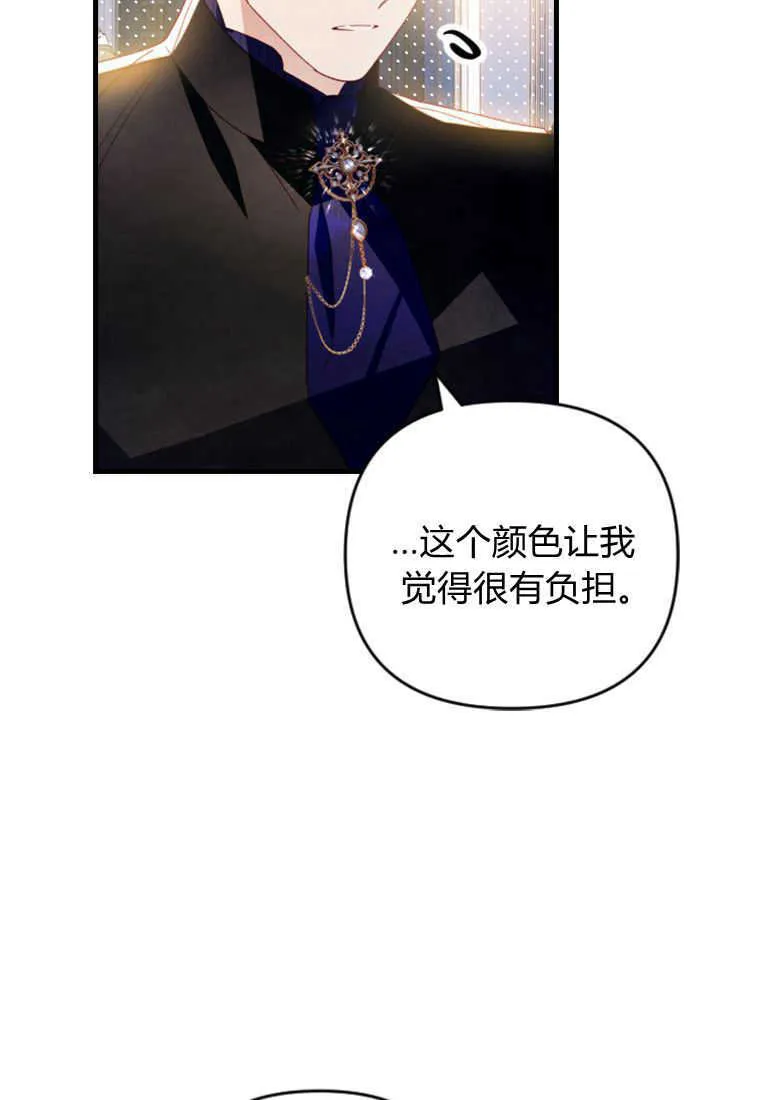 第14话 第42页