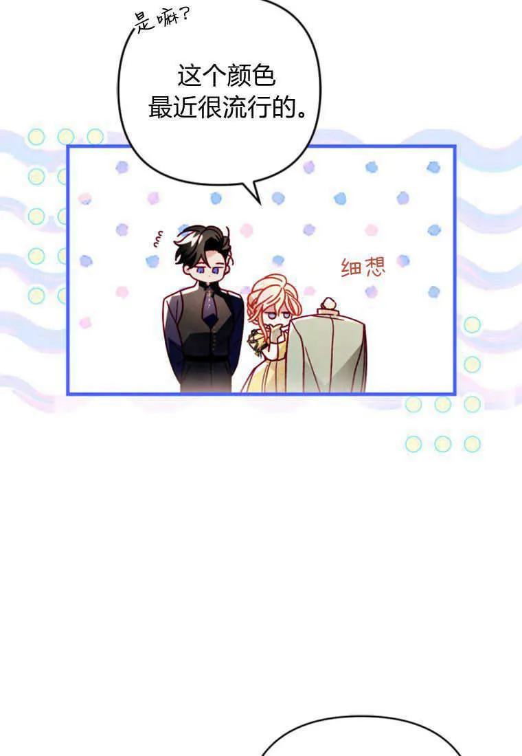 第14话 第43页