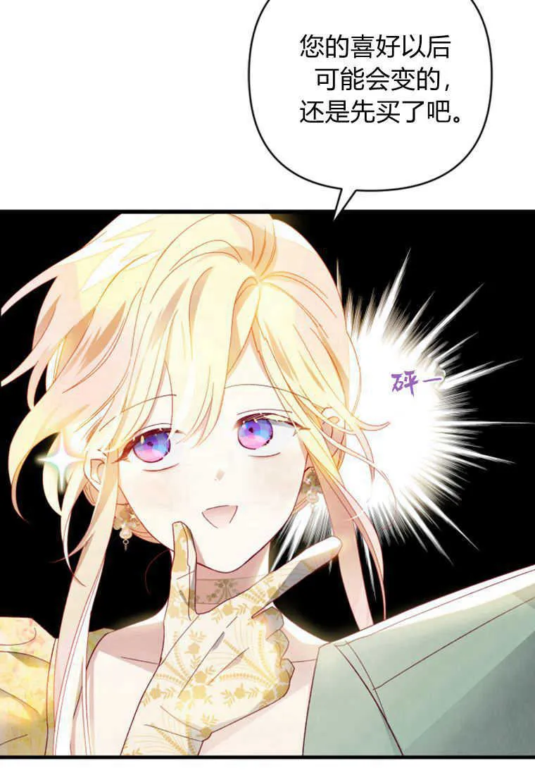 第14话 第44页