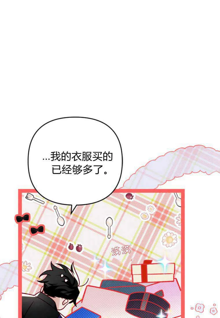 第14话 第45页