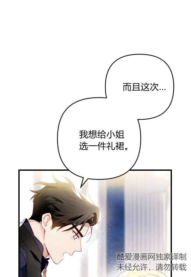 第14话 第47页