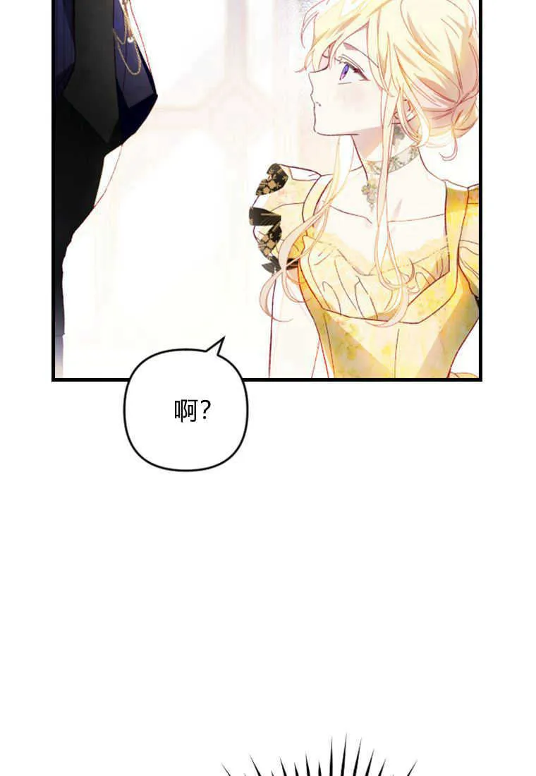 第14话 第48页