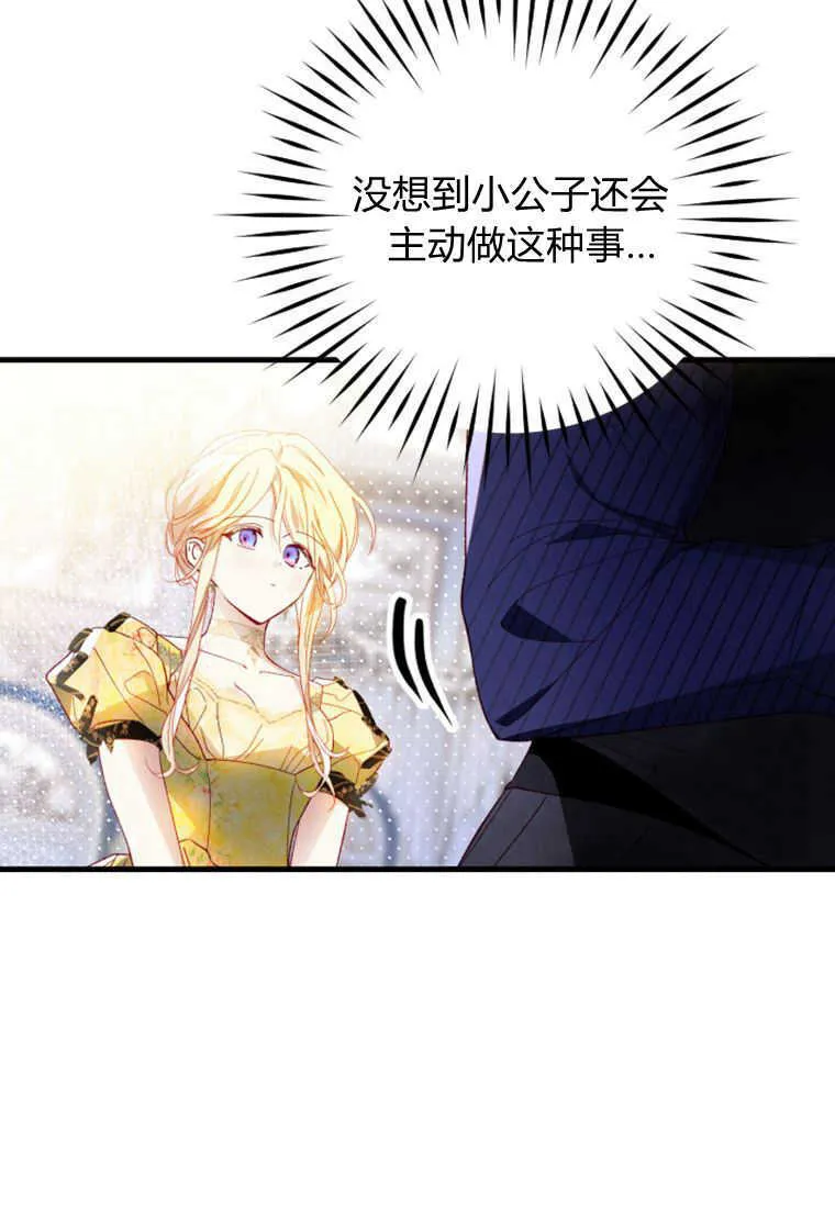 第14话 第49页