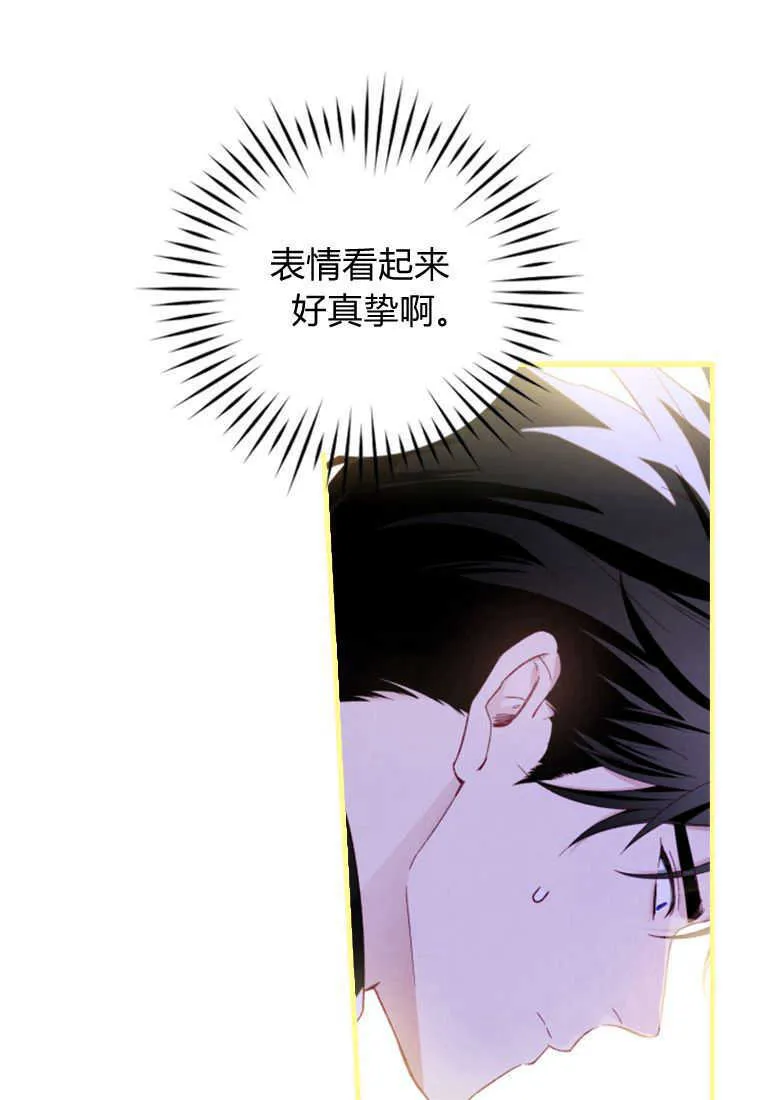第14话 第50页