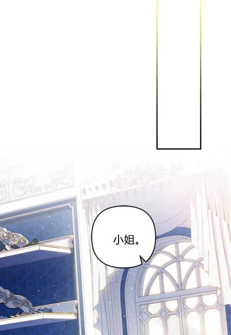 第14话 第52页