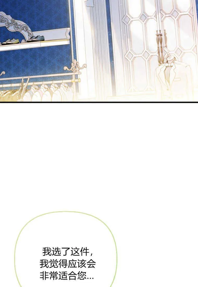 第14话 第53页