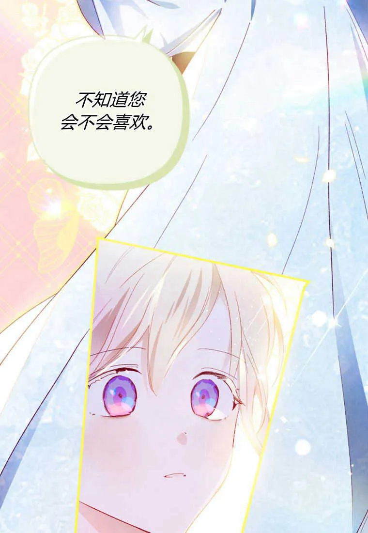 第14话 第55页